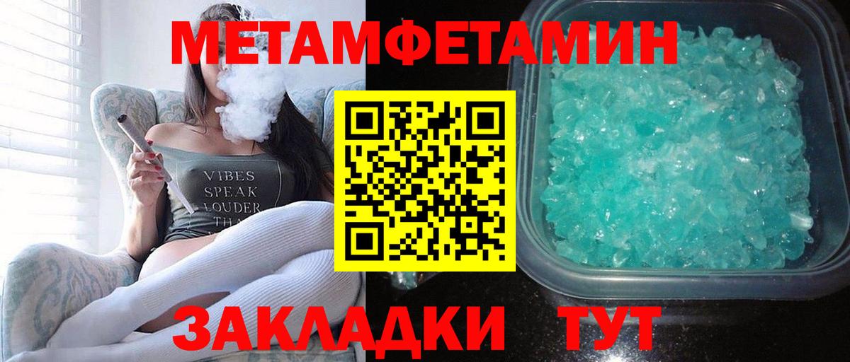 Шатура  АМФ VHQ  Amphetamine  Вход с VPN 