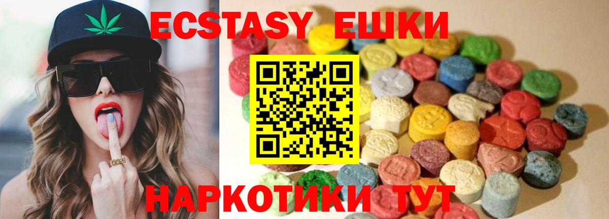 ЭКСТАЗИ Дубай Шатура