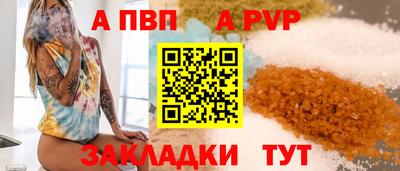 кокаин Обнинск