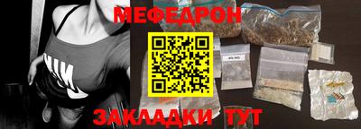 кокаин Обнинск