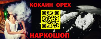 сатива Обь
