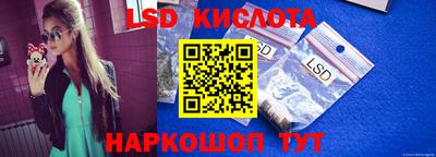 кокаин Обнинск