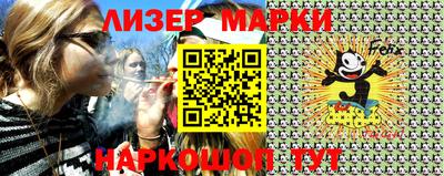 apvp Новокубанск