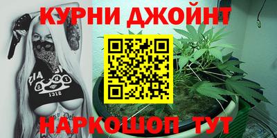 шишки Малоярославец
