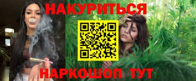 кокаин Обнинск