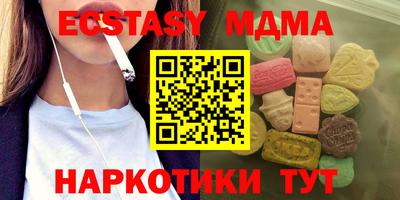 хмурый Нягань