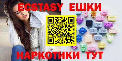 кокаин Обнинск