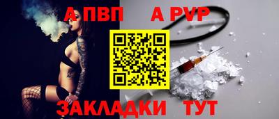 наркотики Малгобек
