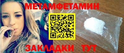 сатива Обь