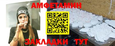 кокаин Обнинск