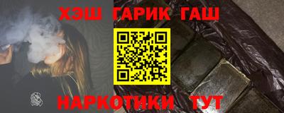 кокаин Обнинск