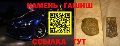 сатива Обь