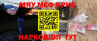 сатива Обь