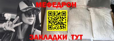кокаин Обнинск