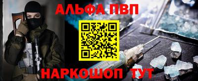 кокаин Обнинск