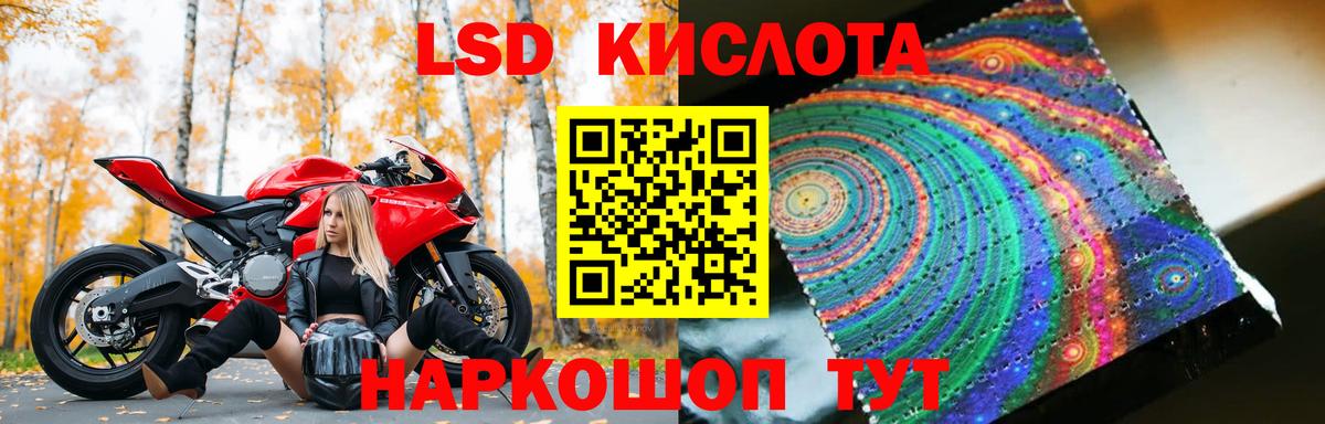 ЛСД экстази ecstasy Шатура