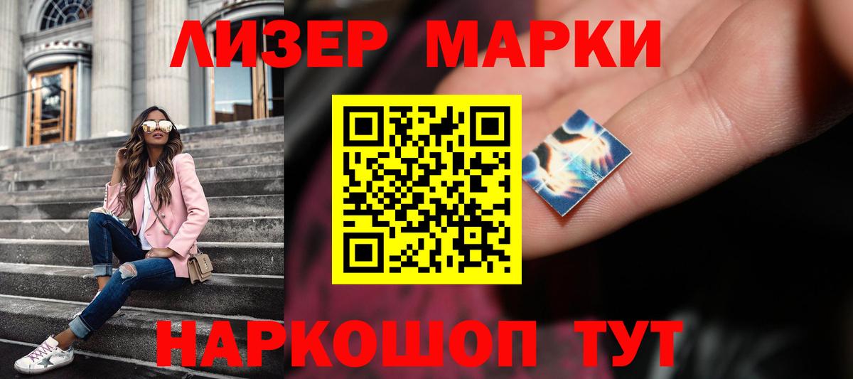 Лсд 25 экстази ecstasy  LSD-25 экстази ecstasy  Вход с VPN  hydra рабочий сайт  Шатура 