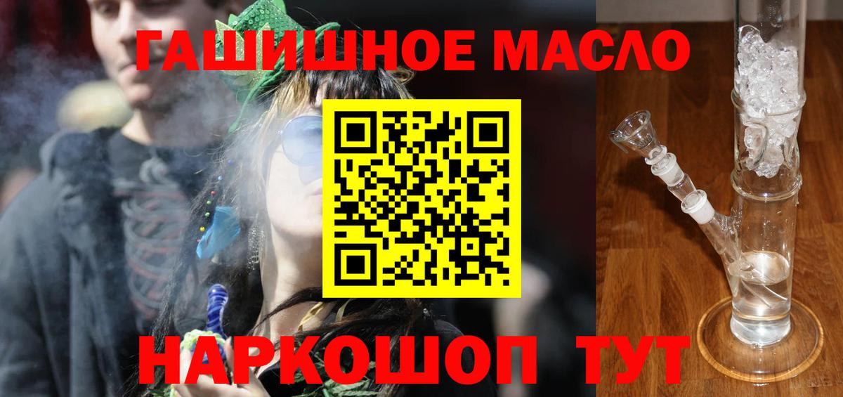 ТГК вейп с тгк Шатура
